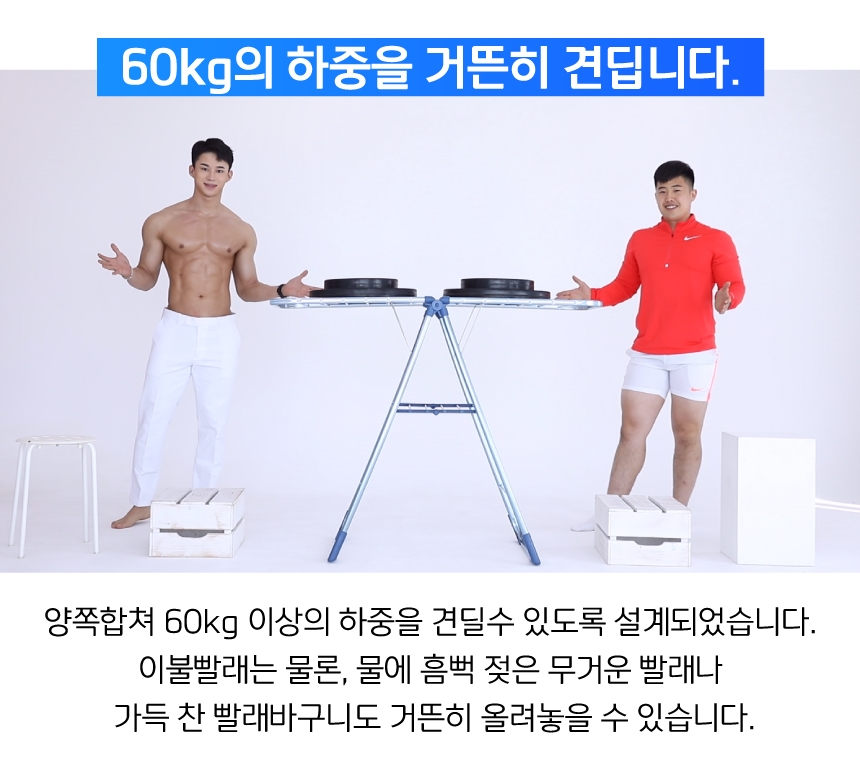 건조남 메탈블루 대 대형 빨래건조대 베란다 빨래걸이 건조대 빨래건조대 빨래건조 자취방건조대 원룸빨래건조대 옷건조대 옷건조 세탁용품 이불건조대 수건건조대 양말건조대