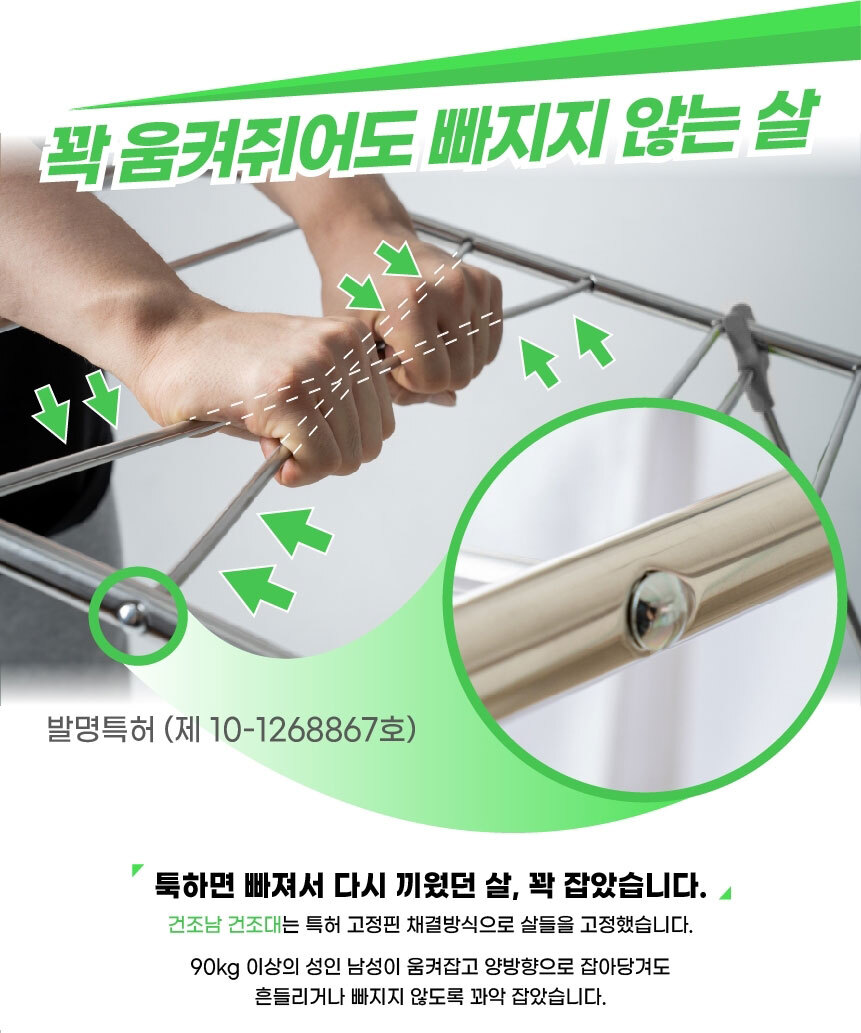 건조남 나비빨래건조대 특대 이불 튼튼한 수건 접이식 건조대 빨래건조대 빨래건조 자취방건조대 원룸빨래건조대 옷건조대 옷건조 세탁용품 이불건조대 수건건조대 양말건조대
