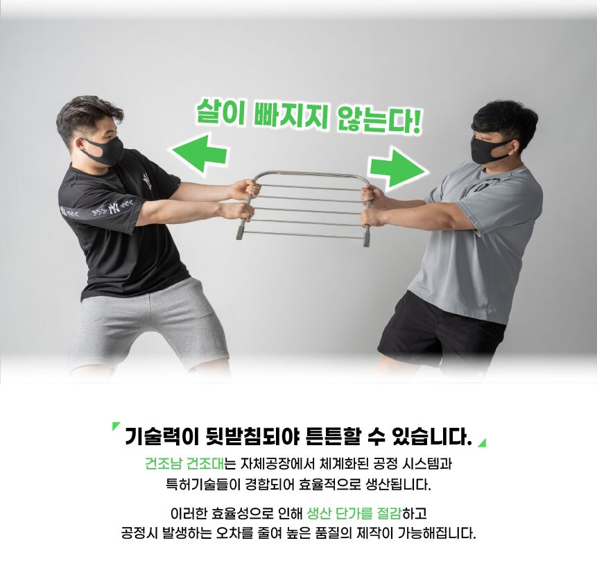 건조남 나비빨래건조대 특대 이불 튼튼한 수건 접이식 건조대 빨래건조대 빨래건조 자취방건조대 원룸빨래건조대 옷건조대 옷건조 세탁용품 이불건조대 수건건조대 양말건조대