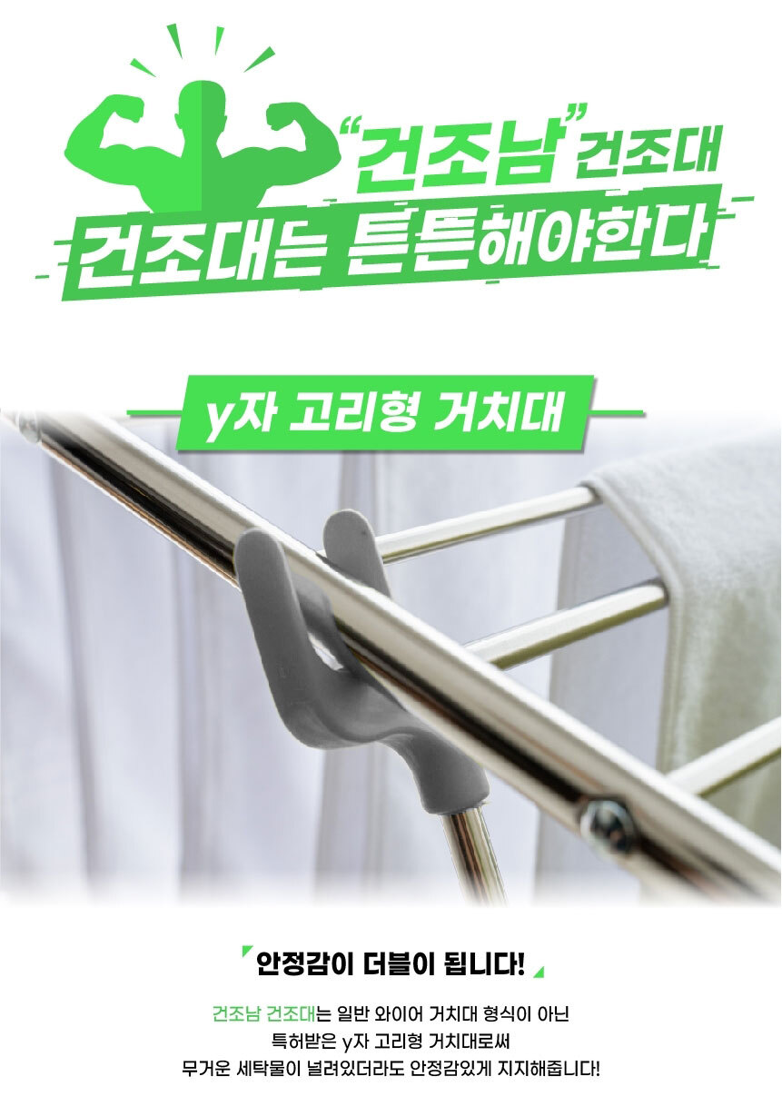 건조남 나비빨래건조대 특대 이불 튼튼한 수건 접이식 건조대 빨래건조대 빨래건조 자취방건조대 원룸빨래건조대 옷건조대 옷건조 세탁용품 이불건조대 수건건조대 양말건조대