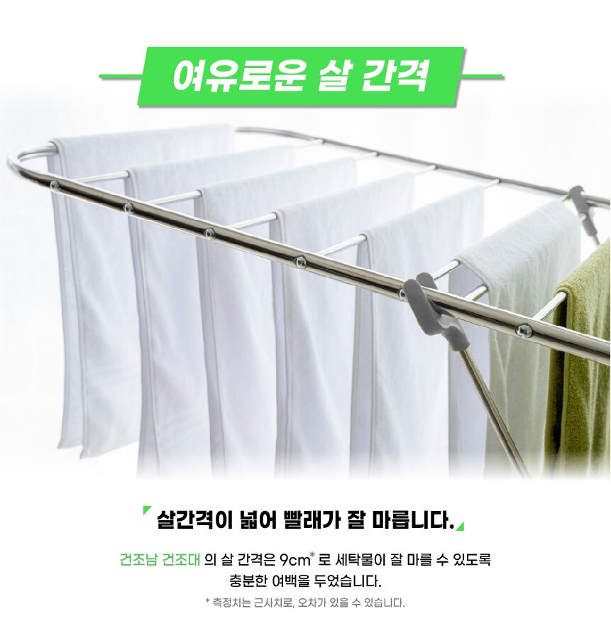 건조남 나비빨래건조대 특대 이불 튼튼한 수건 접이식 건조대 빨래건조대 빨래건조 자취방건조대 원룸빨래건조대 옷건조대 옷건조 세탁용품 이불건조대 수건건조대 양말건조대