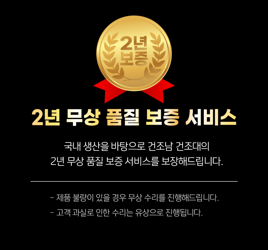 건조남 나비빨래건조대 특대 이불 튼튼한 수건 접이식 건조대 빨래건조대 빨래건조 자취방건조대 원룸빨래건조대 옷건조대 옷건조 세탁용품 이불건조대 수건건조대 양말건조대