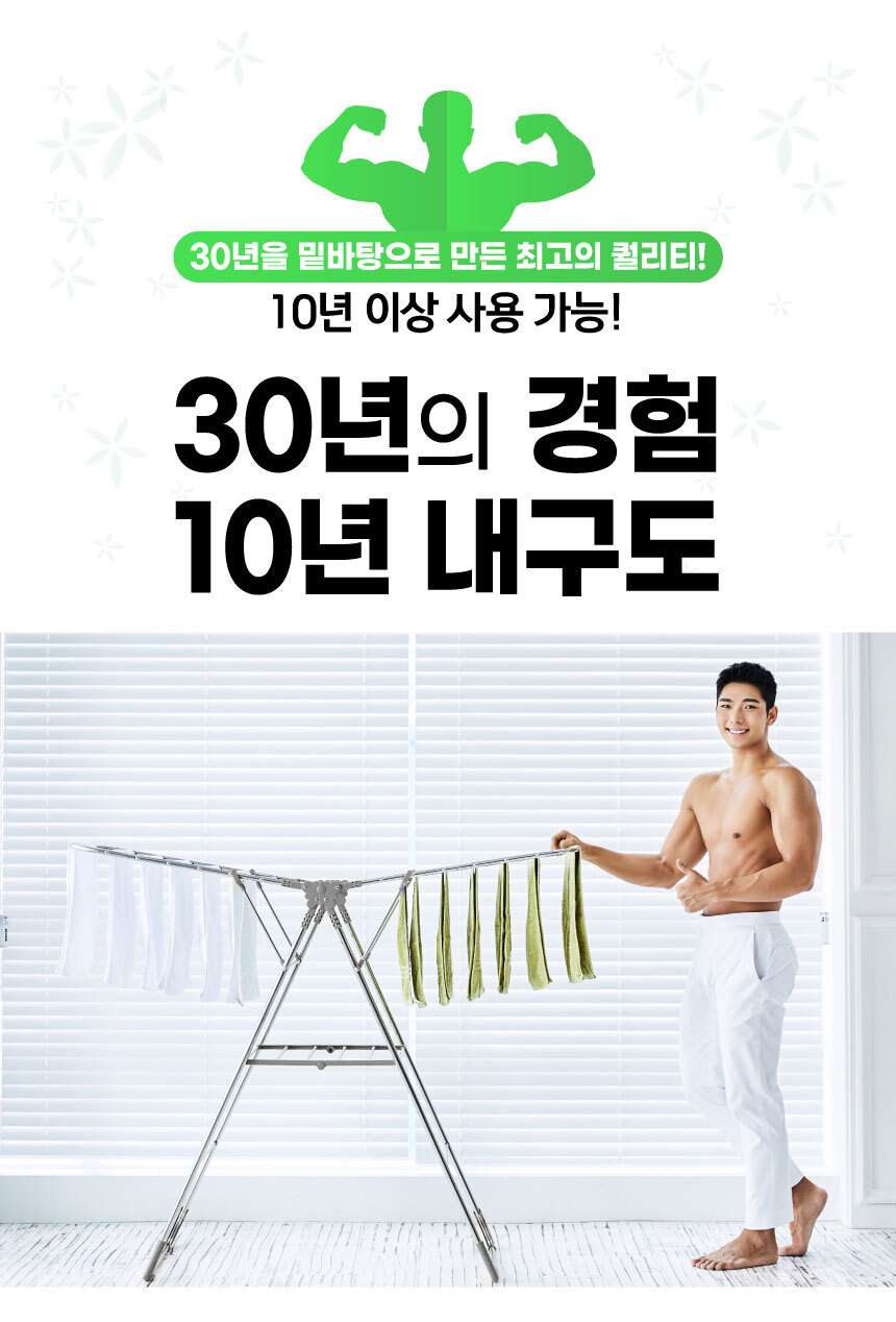 건조남 나비빨래건조대 소 빨랫대 접이식 원룸 튼튼한 건조대 빨래건조대 빨래건조 자취방건조대 원룸빨래건조대 옷건조대 옷건조 세탁용품 이불건조대 수건건조대 양말건조대