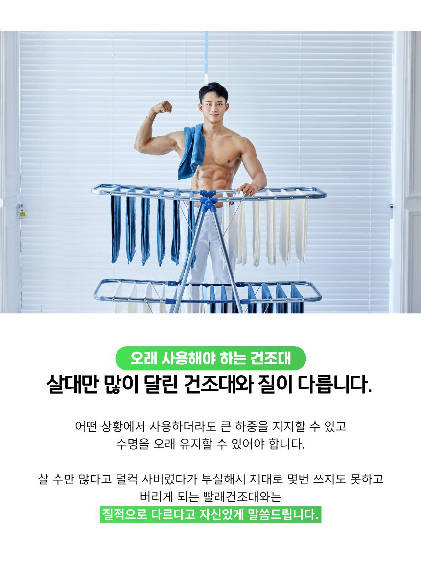 건조남 나비빨래건조대 소 빨랫대 접이식 원룸 튼튼한 건조대 빨래건조대 빨래건조 자취방건조대 원룸빨래건조대 옷건조대 옷건조 세탁용품 이불건조대 수건건조대 양말건조대