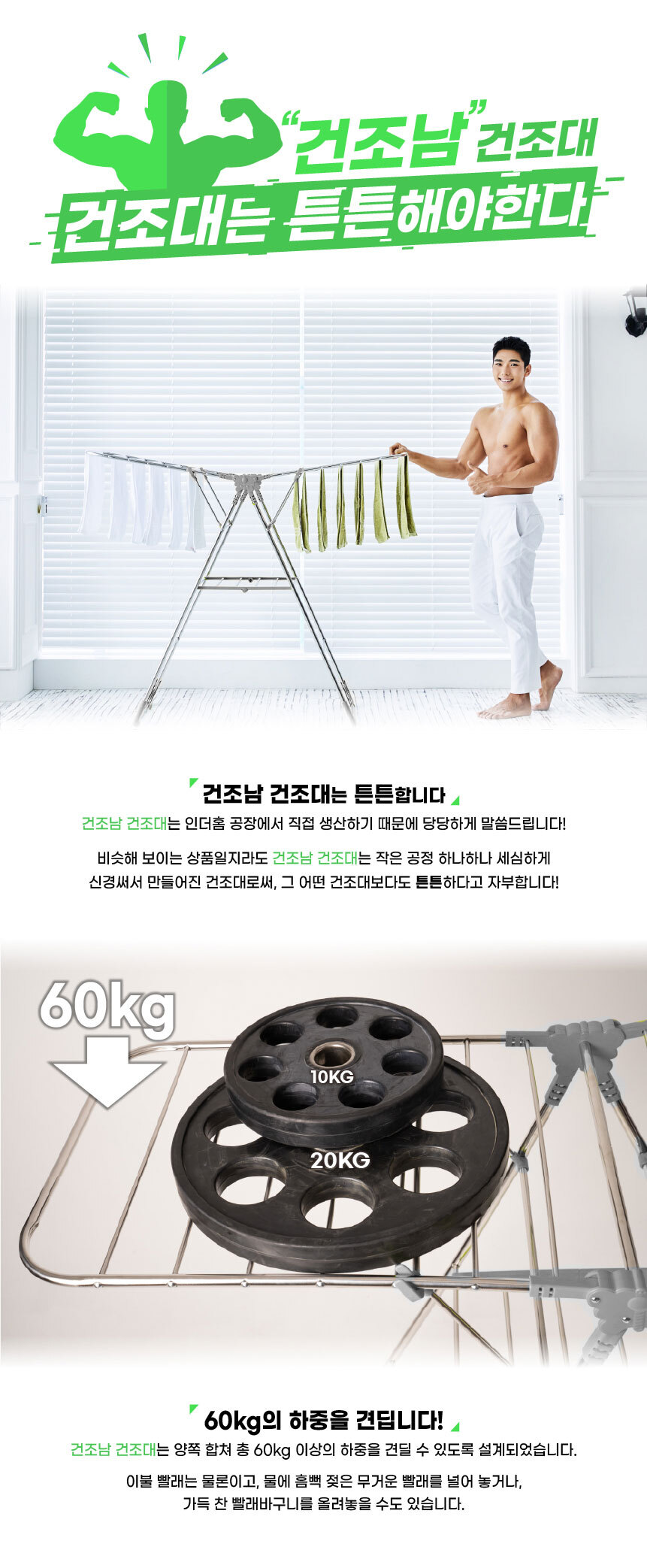 건조남 나비빨래건조대 소 빨랫대 접이식 원룸 튼튼한 건조대 빨래건조대 빨래건조 자취방건조대 원룸빨래건조대 옷건조대 옷건조 세탁용품 이불건조대 수건건조대 양말건조대