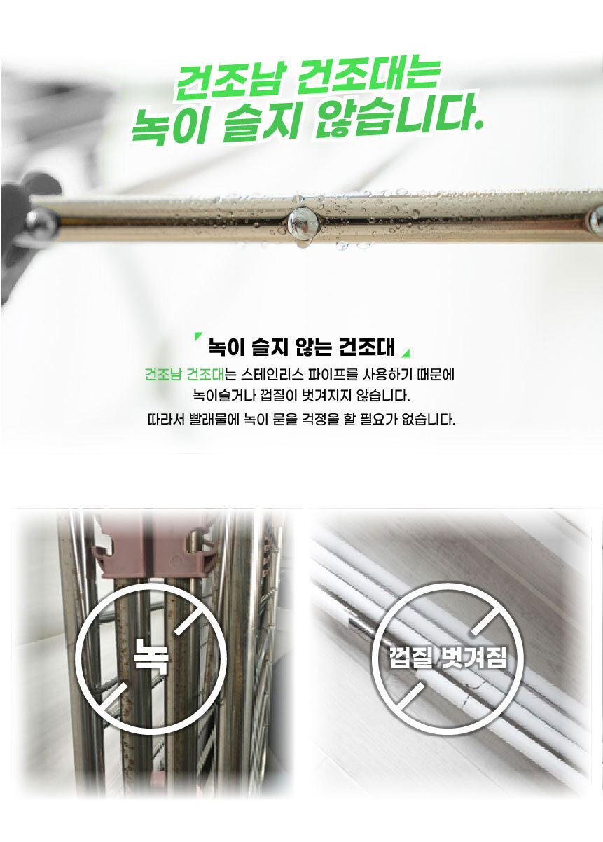 건조남 나비빨래건조대 소 빨랫대 접이식 원룸 튼튼한 건조대 빨래건조대 빨래건조 자취방건조대 원룸빨래건조대 옷건조대 옷건조 세탁용품 이불건조대 수건건조대 양말건조대