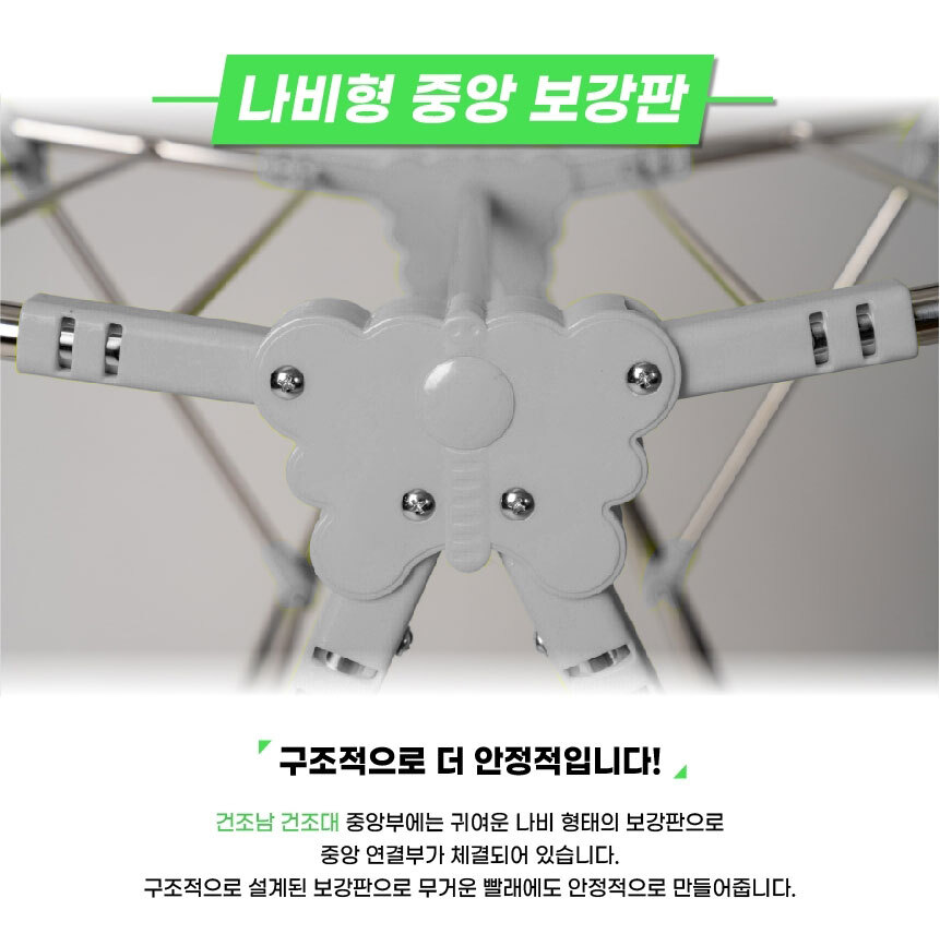 건조남 나비빨래건조대 소 빨랫대 접이식 원룸 튼튼한 건조대 빨래건조대 빨래건조 자취방건조대 원룸빨래건조대 옷건조대 옷건조 세탁용품 이불건조대 수건건조대 양말건조대