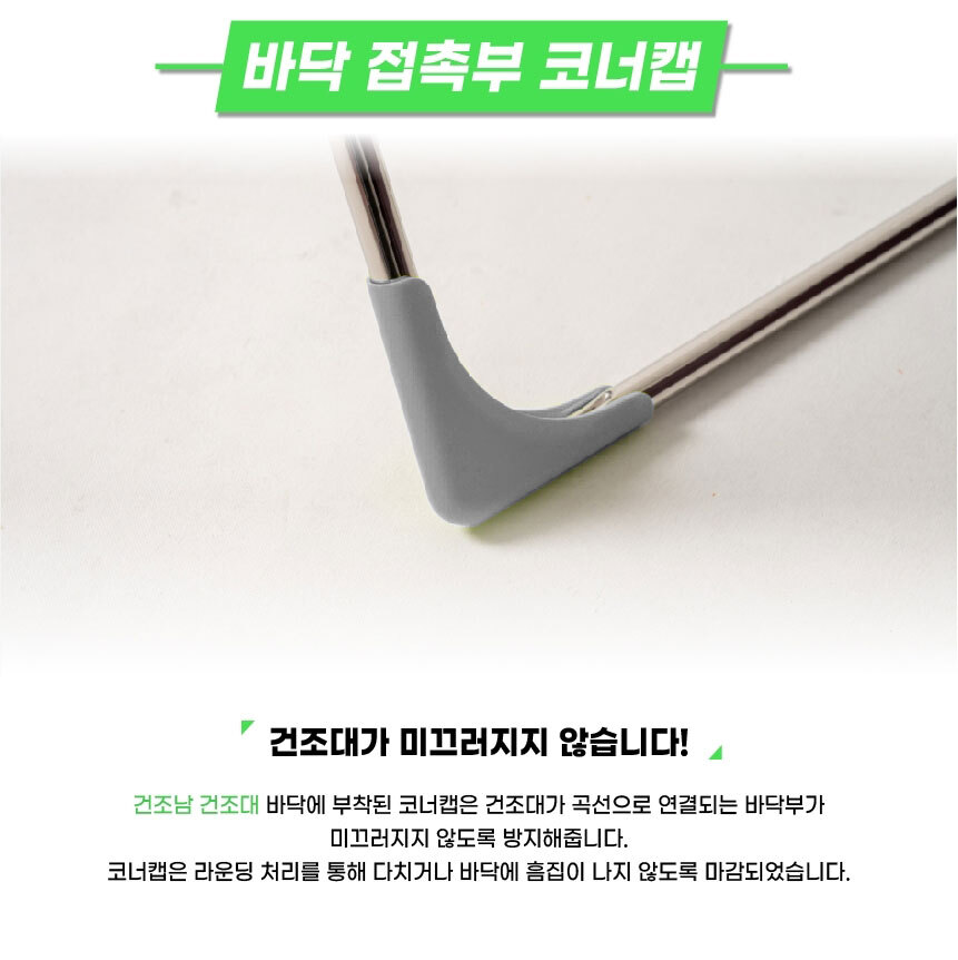 건조남 나비빨래건조대 소 빨랫대 접이식 원룸 튼튼한 건조대 빨래건조대 빨래건조 자취방건조대 원룸빨래건조대 옷건조대 옷건조 세탁용품 이불건조대 수건건조대 양말건조대