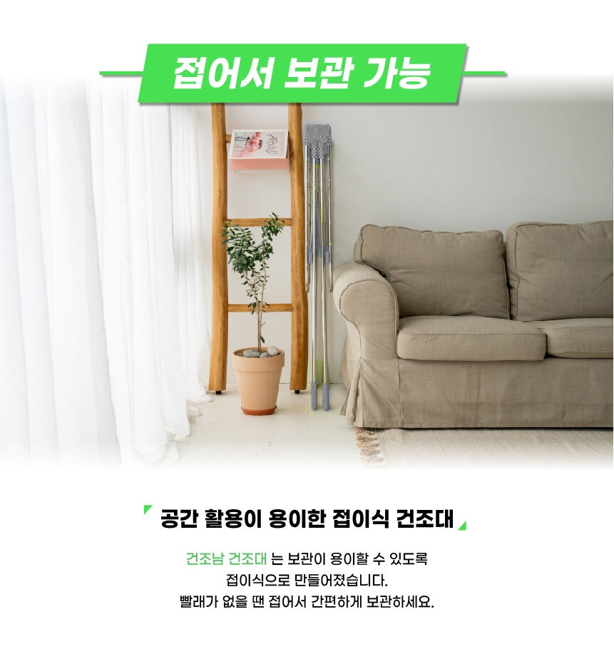 건조남 나비빨래건조대 소 빨랫대 접이식 원룸 튼튼한 건조대 빨래건조대 빨래건조 자취방건조대 원룸빨래건조대 옷건조대 옷건조 세탁용품 이불건조대 수건건조대 양말건조대