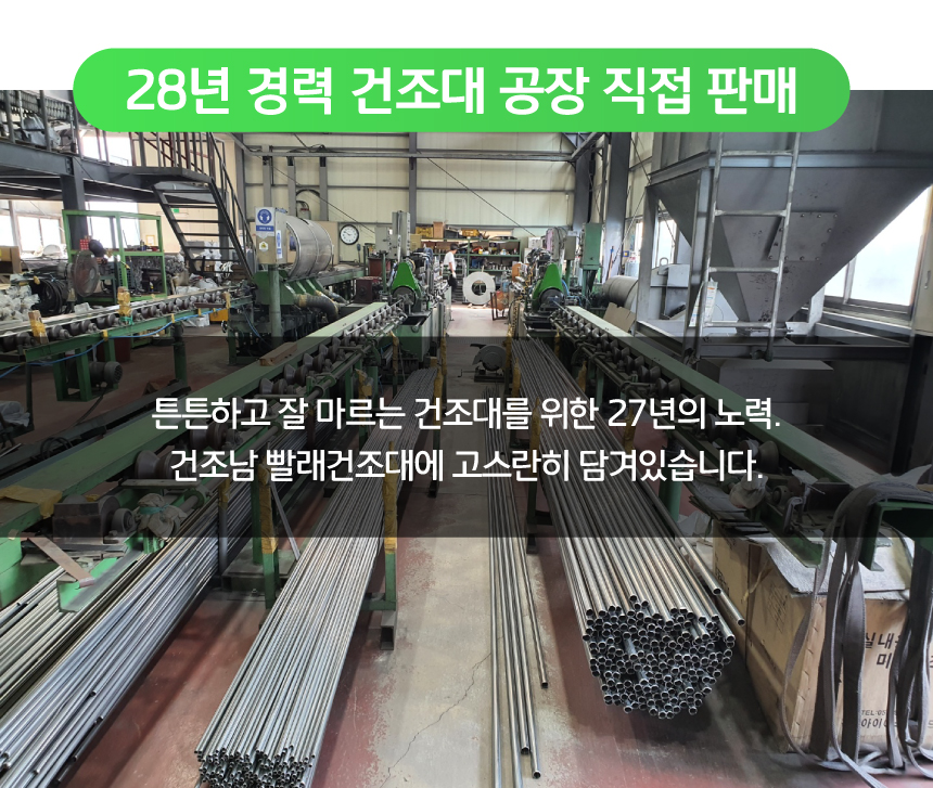 건조남 나비빨래건조대 소 빨랫대 접이식 원룸 튼튼한 건조대 빨래건조대 빨래건조 자취방건조대 원룸빨래건조대 옷건조대 옷건조 세탁용품 이불건조대 수건건조대 양말건조대