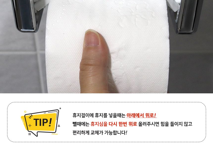 핸드폰 거치대 휴지걸이 크롬 화장지 휴지봉 욕실수납 화장실용품 욕실용품 리빙용품 휴지걸이 화장지걸이 화장실소품 휴지걸이용품 휴지홀더 화장지홀더