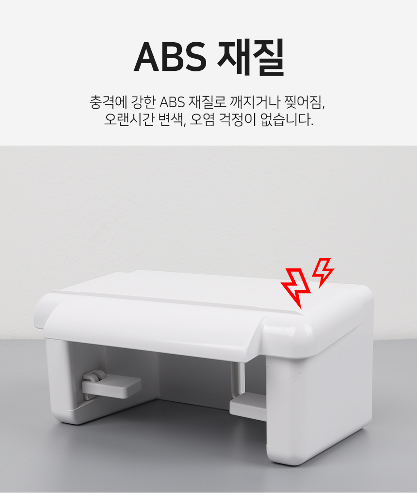 핸드폰 거치대 휴지걸이 크롬 화장지 휴지봉 욕실수납 화장실용품 욕실용품 리빙용품 휴지걸이 화장지걸이 화장실소품 휴지걸이용품 휴지홀더 화장지홀더