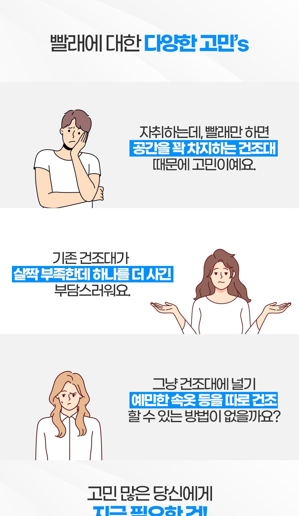 미니빨래건조대 2단 튼튼한 빨랫대 양말 수건 베란다 건조대 빨래건조대 빨래건조 자취방건조대 원룸빨래건조대 옷건조대 옷건조 세탁용품 이불건조대 수건건조대 양말건조대