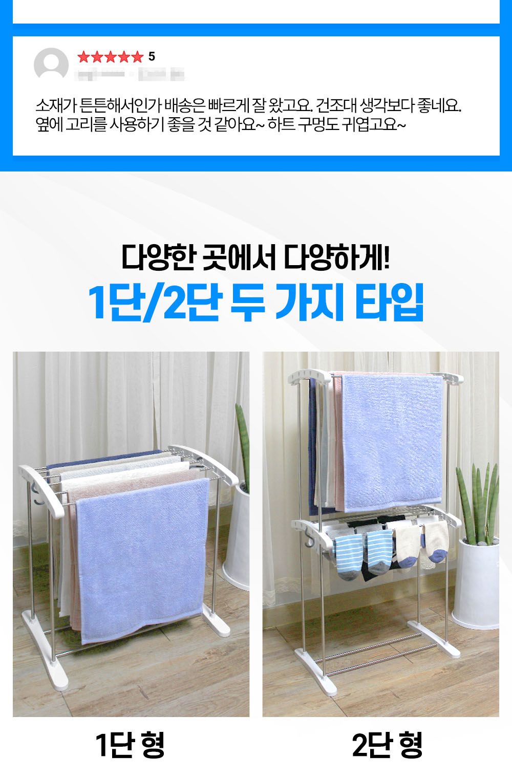 미니빨래건조대 2단 튼튼한 빨랫대 양말 수건 베란다 건조대 빨래건조대 빨래건조 자취방건조대 원룸빨래건조대 옷건조대 옷건조 세탁용품 이불건조대 수건건조대 양말건조대