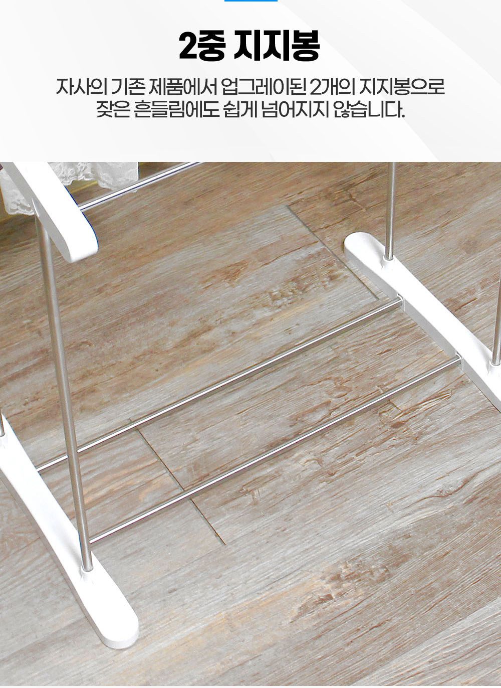 미니빨래건조대 2단 튼튼한 빨랫대 양말 수건 베란다 건조대 빨래건조대 빨래건조 자취방건조대 원룸빨래건조대 옷건조대 옷건조 세탁용품 이불건조대 수건건조대 양말건조대
