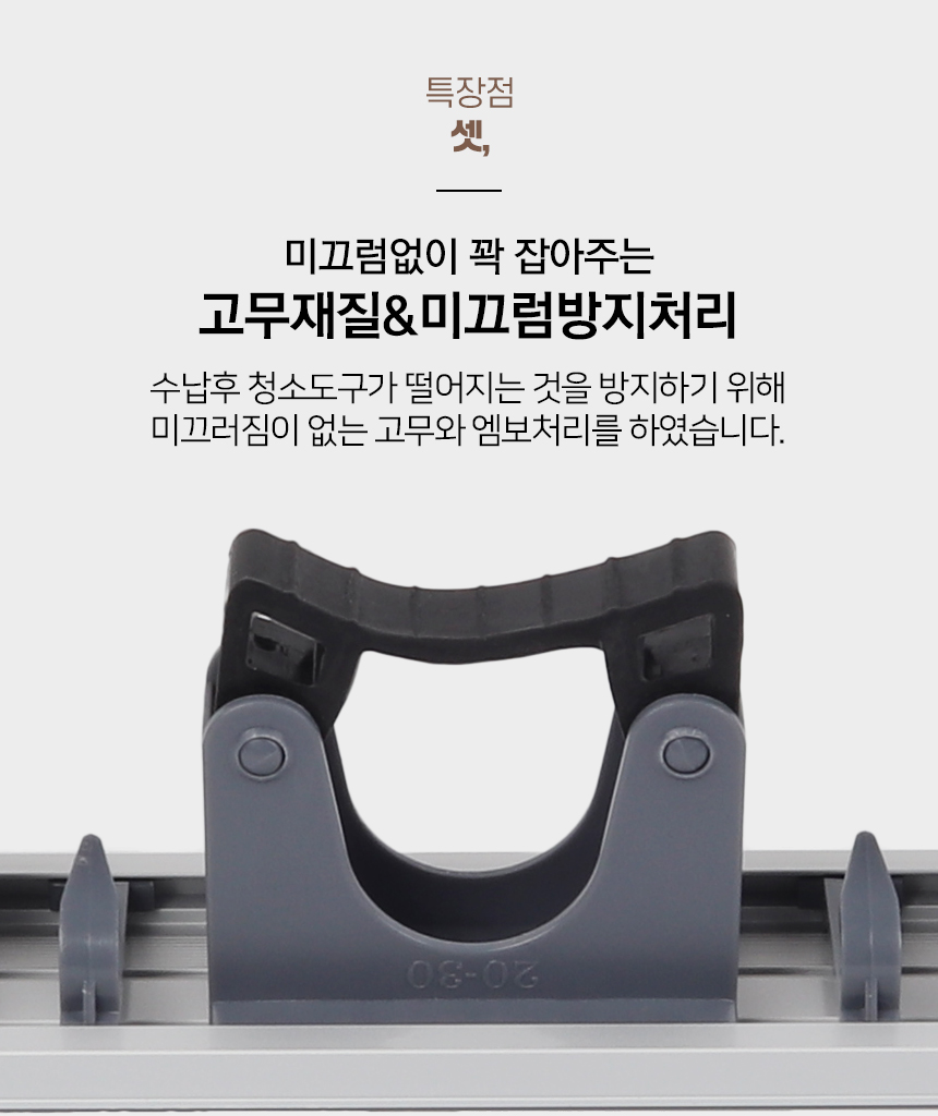 슬라이딩 알루미늄 행거 5 밀대걸이 대걸레 후드 홀더 밀대걸이 밀대행거 빗자루걸이 빗자루행거 청소도구걸이 청소도구행거 도구걸이 도구행거 행거 정리행거