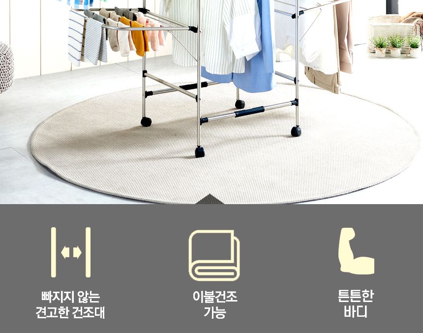 이불빨래건조대 이동식 2단 튼튼한 베란다 빨랫대 건조대 빨래건조대 빨래건조 자취방건조대 원룸빨래건조대 옷건조대 옷건조 세탁용품 이불건조대 수건건조대 양말건조대