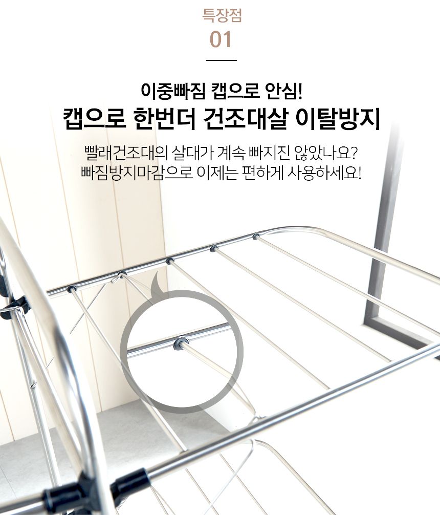 이불빨래건조대 이동식 2단 튼튼한 베란다 빨랫대 건조대 빨래건조대 빨래건조 자취방건조대 원룸빨래건조대 옷건조대 옷건조 세탁용품 이불건조대 수건건조대 양말건조대