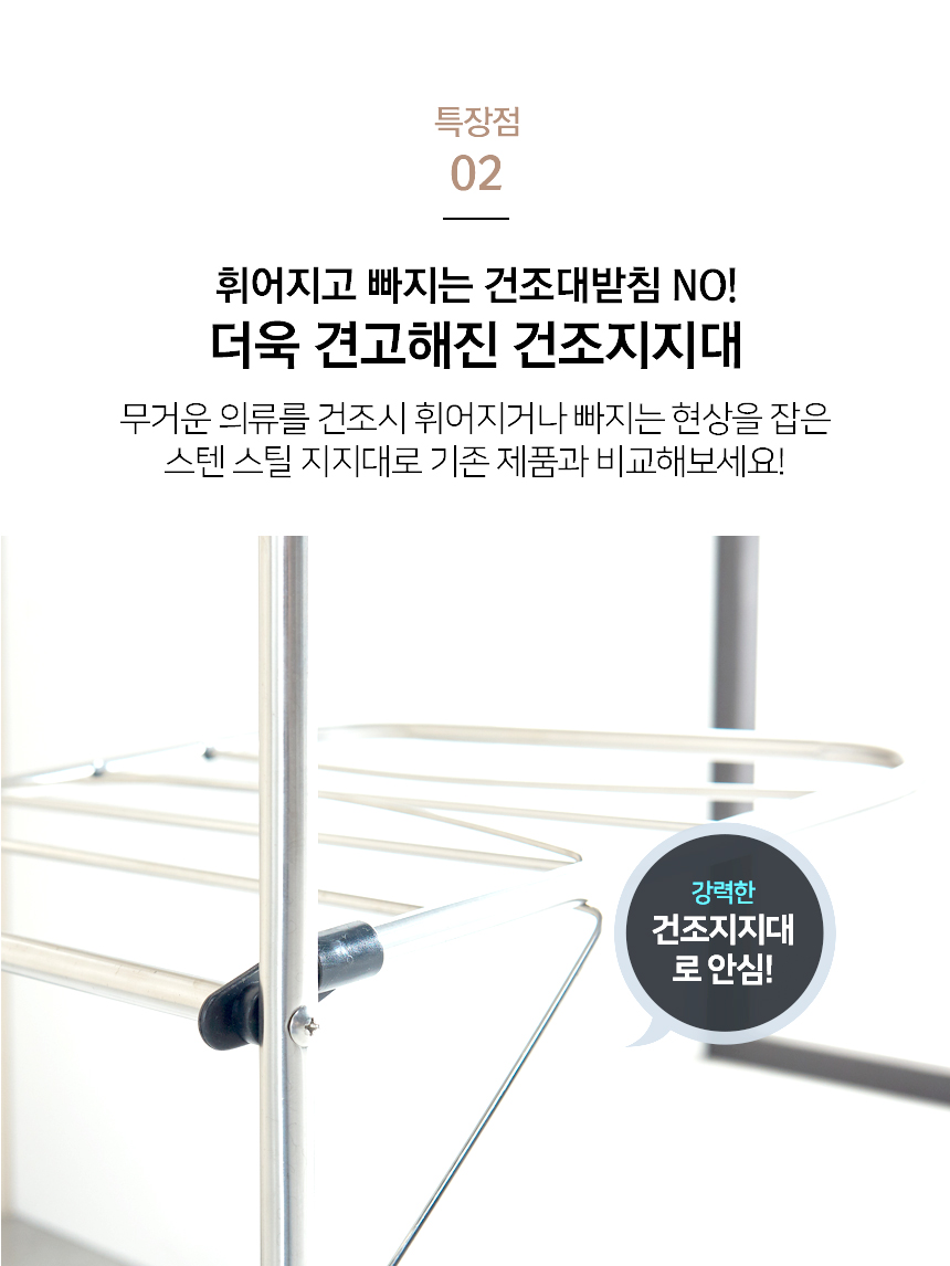 이불빨래건조대 이동식 2단 튼튼한 베란다 빨랫대 건조대 빨래건조대 빨래건조 자취방건조대 원룸빨래건조대 옷건조대 옷건조 세탁용품 이불건조대 수건건조대 양말건조대