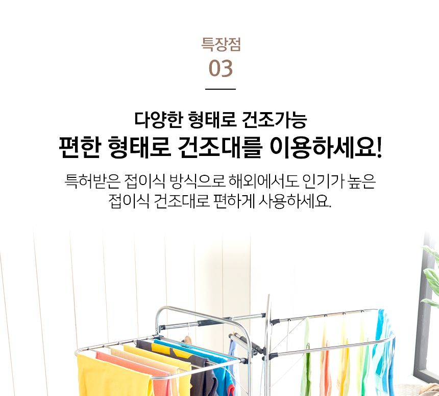 이불빨래건조대 이동식 2단 튼튼한 베란다 빨랫대 건조대 빨래건조대 빨래건조 자취방건조대 원룸빨래건조대 옷건조대 옷건조 세탁용품 이불건조대 수건건조대 양말건조대