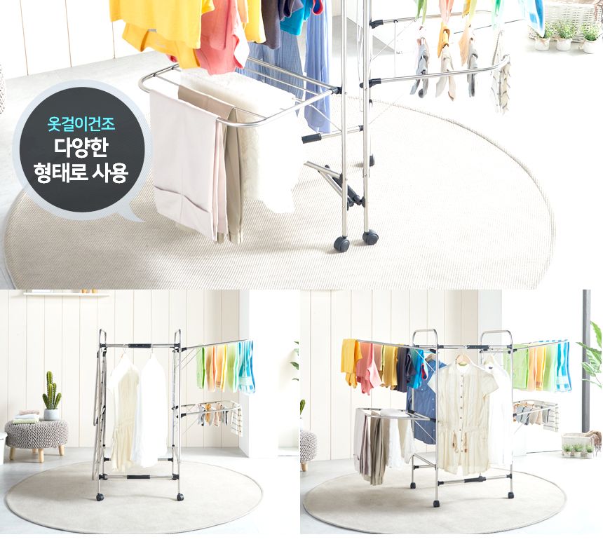 이불빨래건조대 이동식 2단 튼튼한 베란다 빨랫대 건조대 빨래건조대 빨래건조 자취방건조대 원룸빨래건조대 옷건조대 옷건조 세탁용품 이불건조대 수건건조대 양말건조대