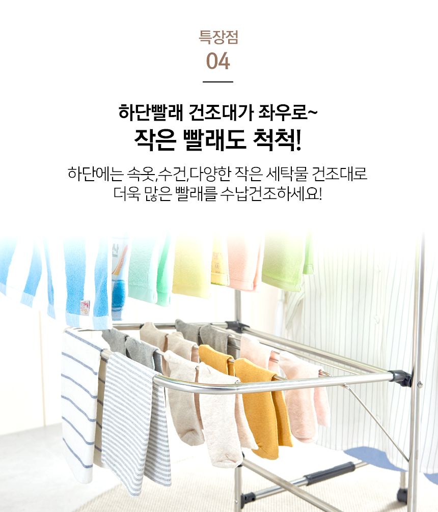 이불빨래건조대 이동식 2단 튼튼한 베란다 빨랫대 건조대 빨래건조대 빨래건조 자취방건조대 원룸빨래건조대 옷건조대 옷건조 세탁용품 이불건조대 수건건조대 양말건조대
