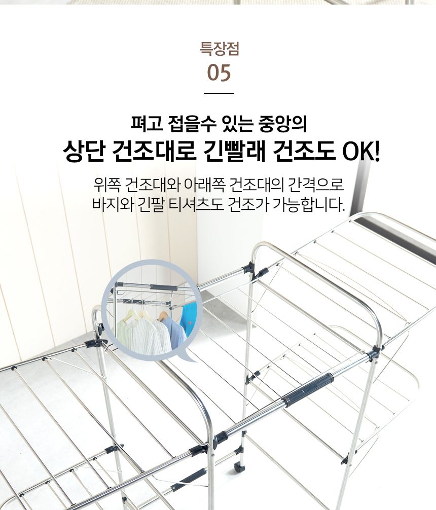 이불빨래건조대 이동식 2단 튼튼한 베란다 빨랫대 건조대 빨래건조대 빨래건조 자취방건조대 원룸빨래건조대 옷건조대 옷건조 세탁용품 이불건조대 수건건조대 양말건조대