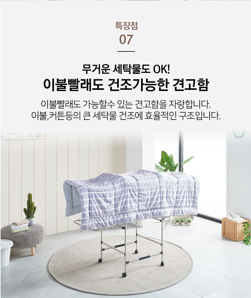 이불빨래건조대 이동식 2단 튼튼한 베란다 빨랫대 건조대 빨래건조대 빨래건조 자취방건조대 원룸빨래건조대 옷건조대 옷건조 세탁용품 이불건조대 수건건조대 양말건조대