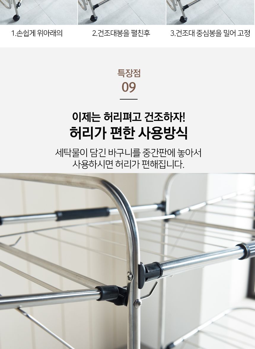 이불빨래건조대 이동식 2단 튼튼한 베란다 빨랫대 건조대 빨래건조대 빨래건조 자취방건조대 원룸빨래건조대 옷건조대 옷건조 세탁용품 이불건조대 수건건조대 양말건조대