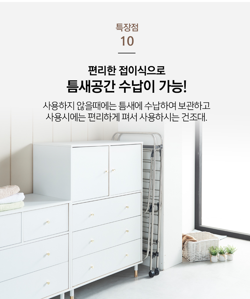 이불빨래건조대 이동식 2단 튼튼한 베란다 빨랫대 건조대 빨래건조대 빨래건조 자취방건조대 원룸빨래건조대 옷건조대 옷건조 세탁용품 이불건조대 수건건조대 양말건조대