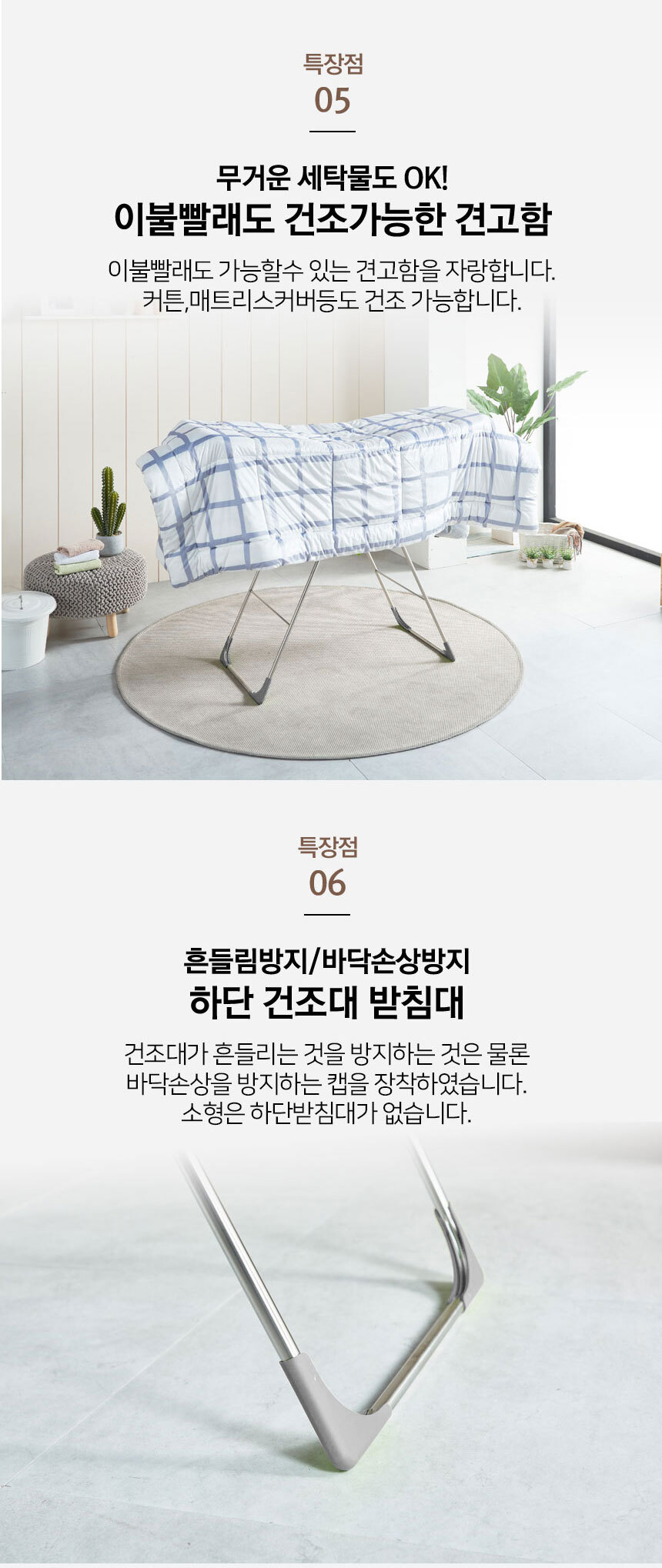 나비건조대 대 접이식 대형 빨래건조대 이불 걸이대 건조대 빨래건조대 빨래건조 자취방건조대 원룸빨래건조대 옷건조대 옷건조 세탁용품 이불건조대 수건건조대 양말건조대