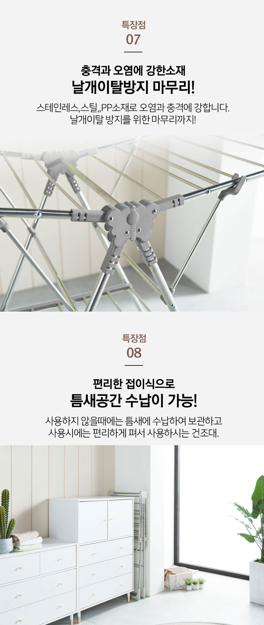나비건조대 대 접이식 대형 빨래건조대 이불 걸이대 건조대 빨래건조대 빨래건조 자취방건조대 원룸빨래건조대 옷건조대 옷건조 세탁용품 이불건조대 수건건조대 양말건조대
