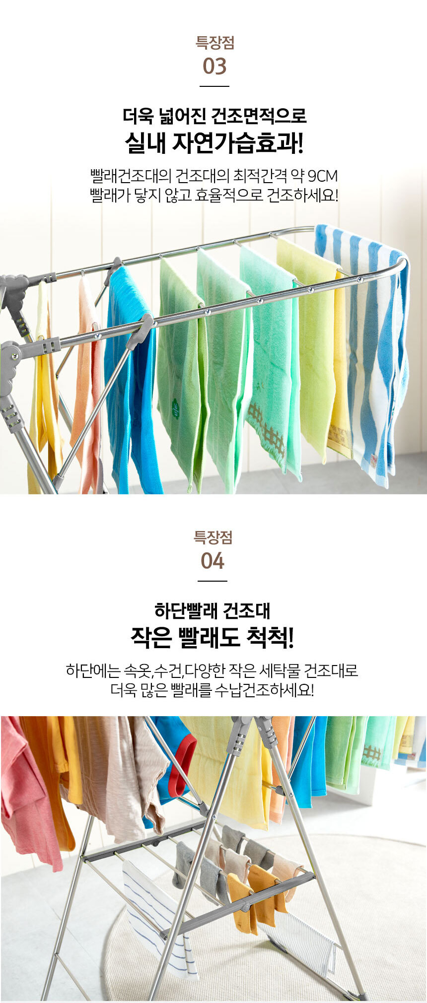 나비건조대 소 빨래건조대 걸이대 실내 소형 빨래대 건조대 빨래건조대 빨래건조 자취방건조대 원룸빨래건조대 옷건조대 옷건조 세탁용품 이불건조대 수건건조대 양말건조대