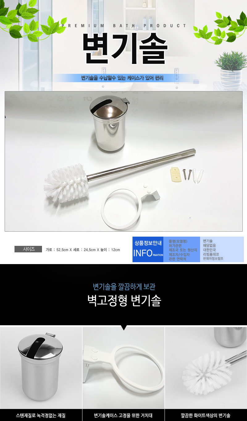 변기솔 변기청소 욕실 욕조 화장식 바닥 핸들 청소솔 변기솔 변기브러쉬 청소솔 변기세척솔 청소브러쉬 청소브러시 화장실청소솔 욕실청소솔 욕실청소브러쉬 변기청소브러시 변기청소브러쉬 변기청소솔