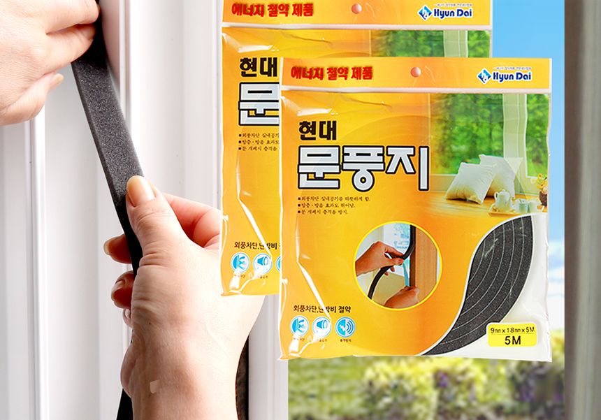 현대문풍지 1p 창문 창틀 바람막이 현관문 외풍차단 바람막이 창문바람막이 샷시바람막이 샤시바람막이 창문틀바람막이 틀막이 창문틀막이 문풍지 외풍차단 외풍막이