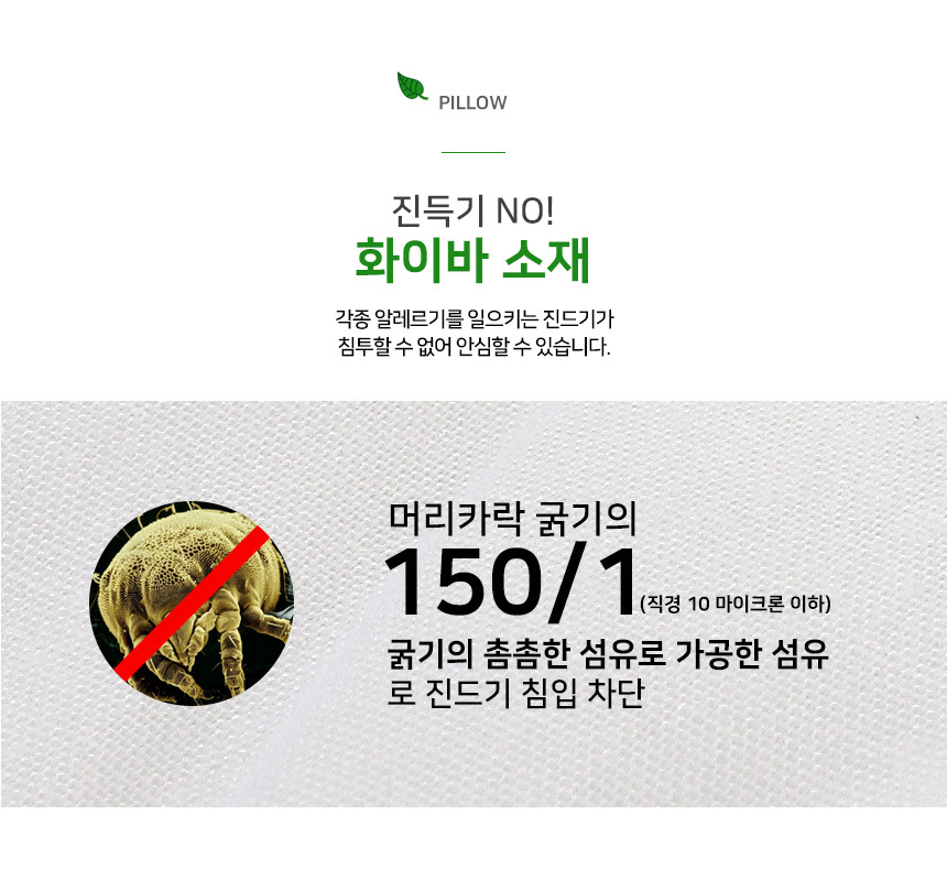 베개솜 40x60 높은 베게속 메모리폼 베겟 호텔/베개솜/베개/일반베개솜/베개용솜/베개전용솜/교체용베개솜/