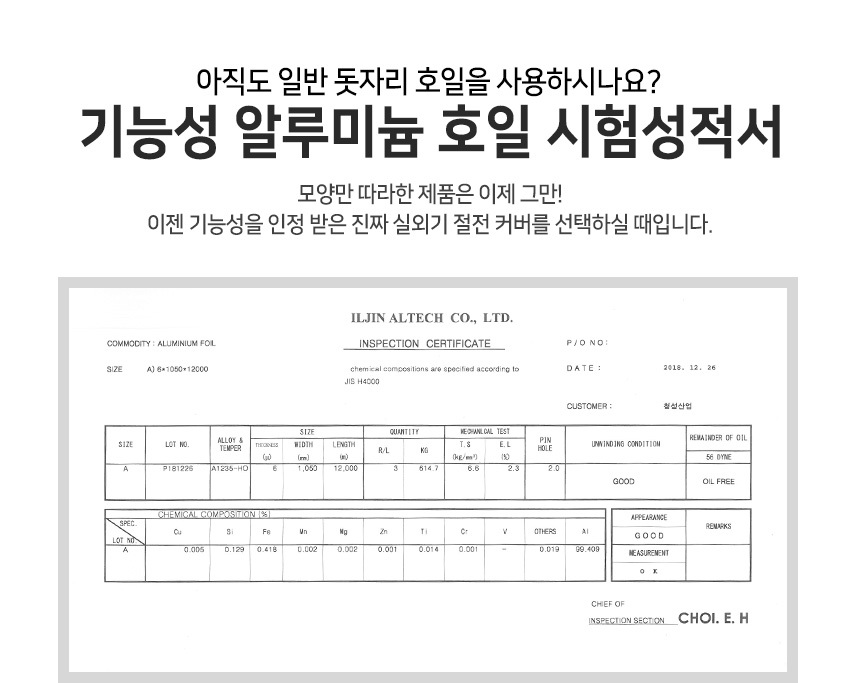 에어컨 실외기 절전커버 대형 과열방지 열차단 카바/실외기덮개/실외기커버/실외기보호/실외기관리/햇빛차