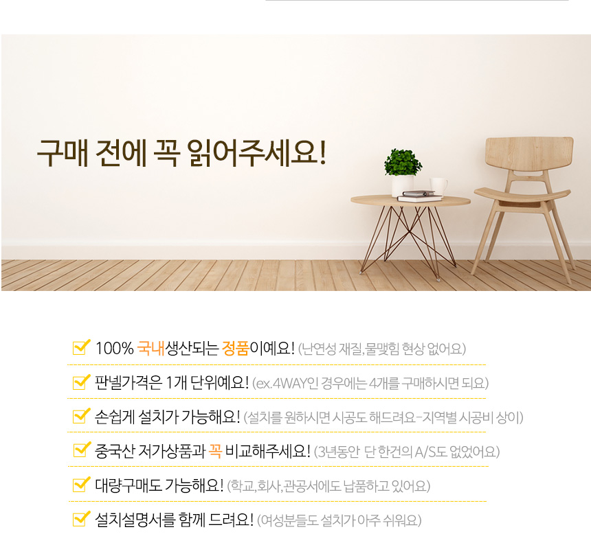 에어컨바람막이 천장형 4way 시스템에어컨 가림막 가이드