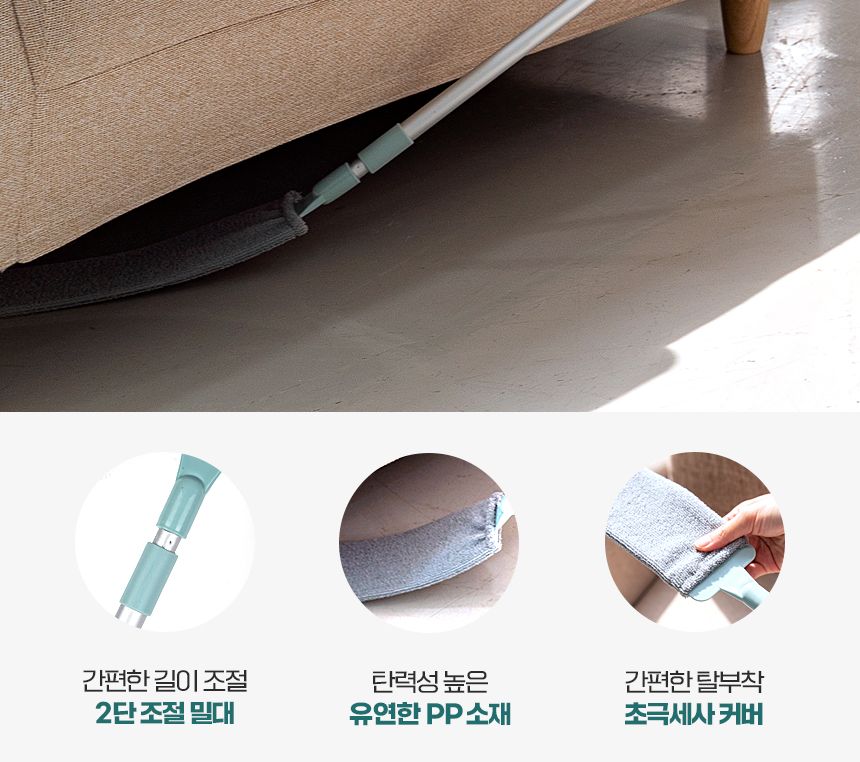 틈새 청소기 극세사 밀대 청소포 막대 마포 마대 대형 대걸레 봉 걸래 사무실 방바닥 기름 청소도구 업소 틈새청소기 틈새청소밀대 극세사밀대 청소밀대 밀대청소 바닥밀대 밀대걸레 막대걸레 밀대청소기 걸레밀대 다용도밀대