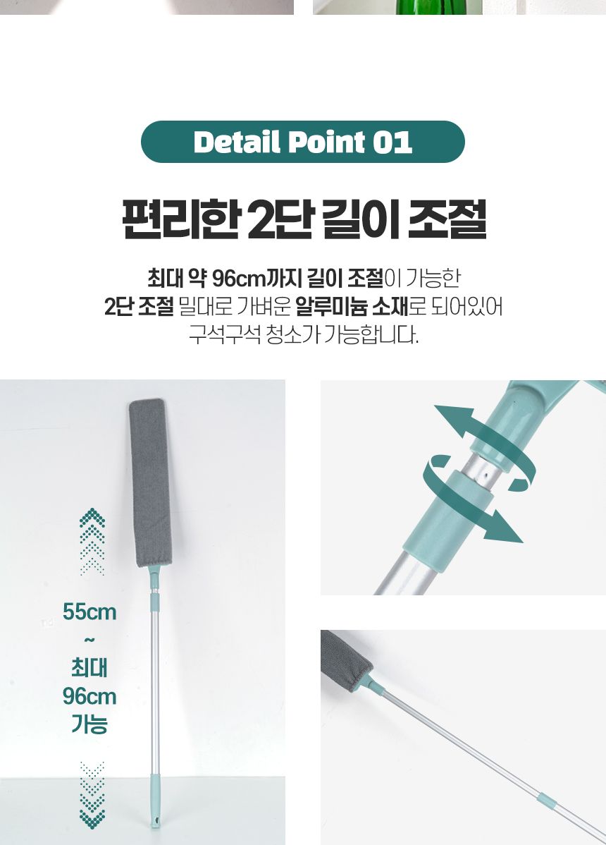 틈새 청소기 극세사 밀대 청소포 막대 마포 마대 대형 대걸레 봉 걸래 사무실 방바닥 기름 청소도구 업소 틈새청소기 틈새청소밀대 극세사밀대 청소밀대 밀대청소 바닥밀대 밀대걸레 막대걸레 밀대청소기 걸레밀대 다용도밀대