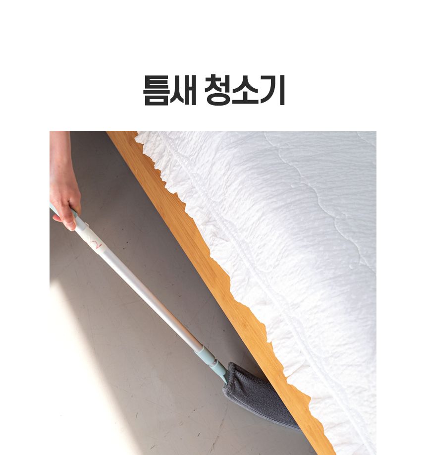 틈새 청소기 극세사 밀대 청소포 막대 마포 마대 대형 대걸레 봉 걸래 사무실 방바닥 기름 청소도구 업소 틈새청소기 틈새청소밀대 극세사밀대 청소밀대 밀대청소 바닥밀대 밀대걸레 막대걸레 밀대청소기 걸레밀대 다용도밀대