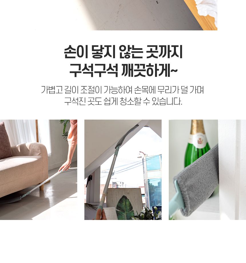 틈새 청소기 극세사 밀대 청소포 막대 마포 마대 대형 대걸레 봉 걸래 사무실 방바닥 기름 청소도구 업소 틈새청소기 틈새청소밀대 극세사밀대 청소밀대 밀대청소 바닥밀대 밀대걸레 막대걸레 밀대청소기 걸레밀대 다용도밀대