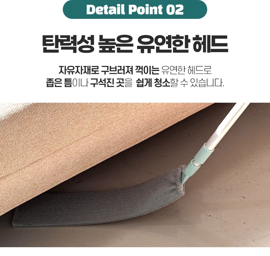 틈새 청소기 극세사 밀대 청소포 막대 마포 마대 대형 대걸레 봉 걸래 사무실 방바닥 기름 청소도구 업소 틈새청소기 틈새청소밀대 극세사밀대 청소밀대 밀대청소 바닥밀대 밀대걸레 막대걸레 밀대청소기 걸레밀대 다용도밀대