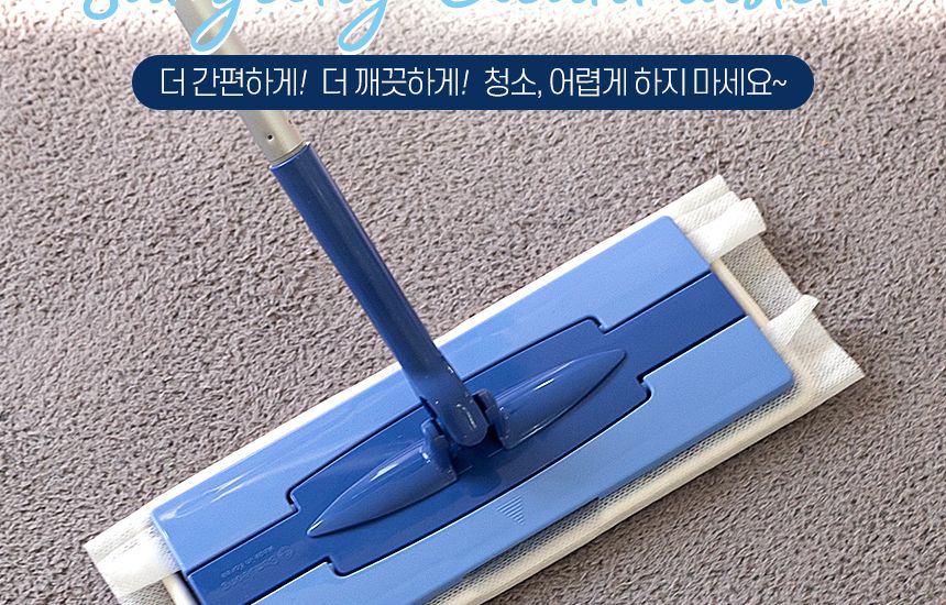 원터치 부직포 청소기 밀대 청소포 막대 마포 마대 대형 대걸레 봉 걸래 사무실 방바닥 기름 청소도구 업소 밀대 청소용품 가정용밀대 가정용청소용품 자취방밀대 자취방청소밀대 방청소 집청소 봉밀대 청소밀대