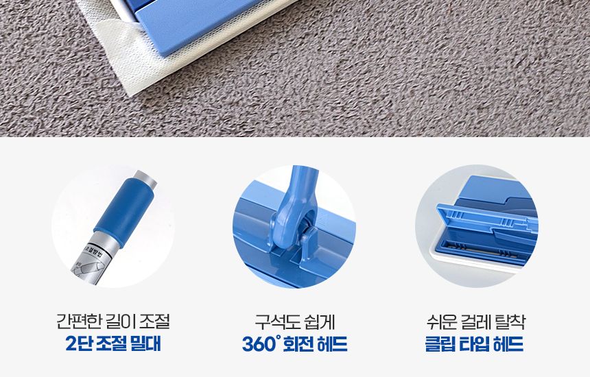 원터치 부직포 청소기 밀대 청소포 막대 마포 마대 대형 대걸레 봉 걸래 사무실 방바닥 기름 청소도구 업소 밀대 청소용품 가정용밀대 가정용청소용품 자취방밀대 자취방청소밀대 방청소 집청소 봉밀대 청소밀대