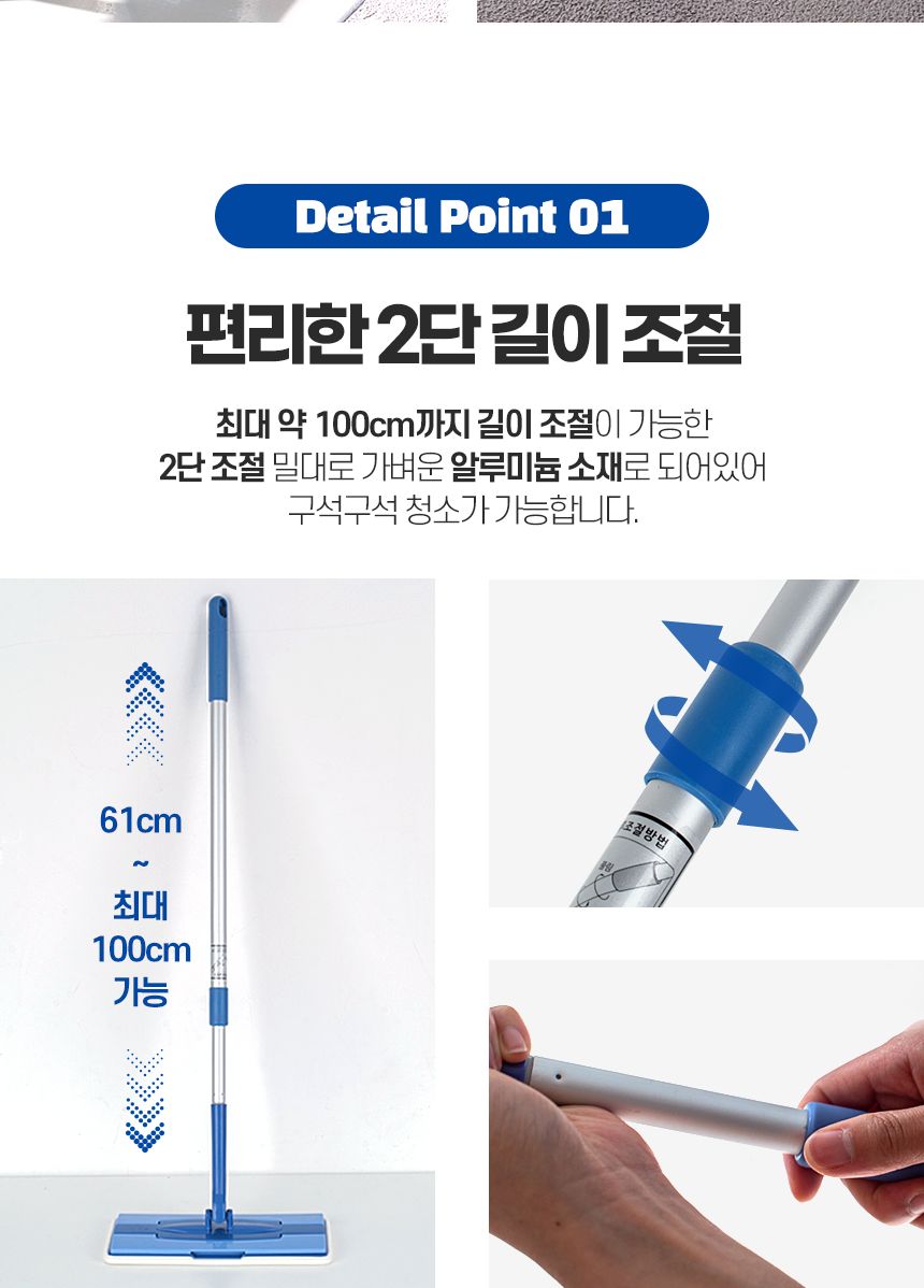 원터치 부직포 청소기 밀대 청소포 막대 마포 마대 대형 대걸레 봉 걸래 사무실 방바닥 기름 청소도구 업소 밀대 청소용품 가정용밀대 가정용청소용품 자취방밀대 자취방청소밀대 방청소 집청소 봉밀대 청소밀대