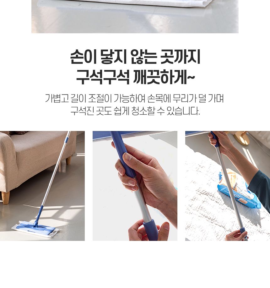 원터치 부직포 청소기 밀대 청소포 막대 마포 마대 대형 대걸레 봉 걸래 사무실 방바닥 기름 청소도구 업소 밀대 청소용품 가정용밀대 가정용청소용품 자취방밀대 자취방청소밀대 방청소 집청소 봉밀대 청소밀대