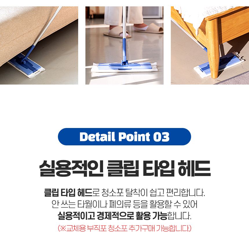 원터치 부직포 청소기 밀대 청소포 막대 마포 마대 대형 대걸레 봉 걸래 사무실 방바닥 기름 청소도구 업소 밀대 청소용품 가정용밀대 가정용청소용품 자취방밀대 자취방청소밀대 방청소 집청소 봉밀대 청소밀대
