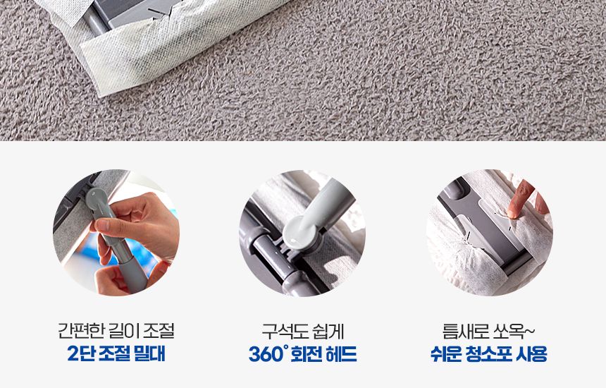 수퍼 부직포 청소기 2단 밀대 청소포 막대 마포 마대 대형 대걸레 봉 걸래 사무실 방바닥 기름 청소기 도구 밀대 청소용품 가정용밀대 가정용청소용품 자취방밀대 자취방청소밀대 방청소 집청소 봉밀대 청소밀대