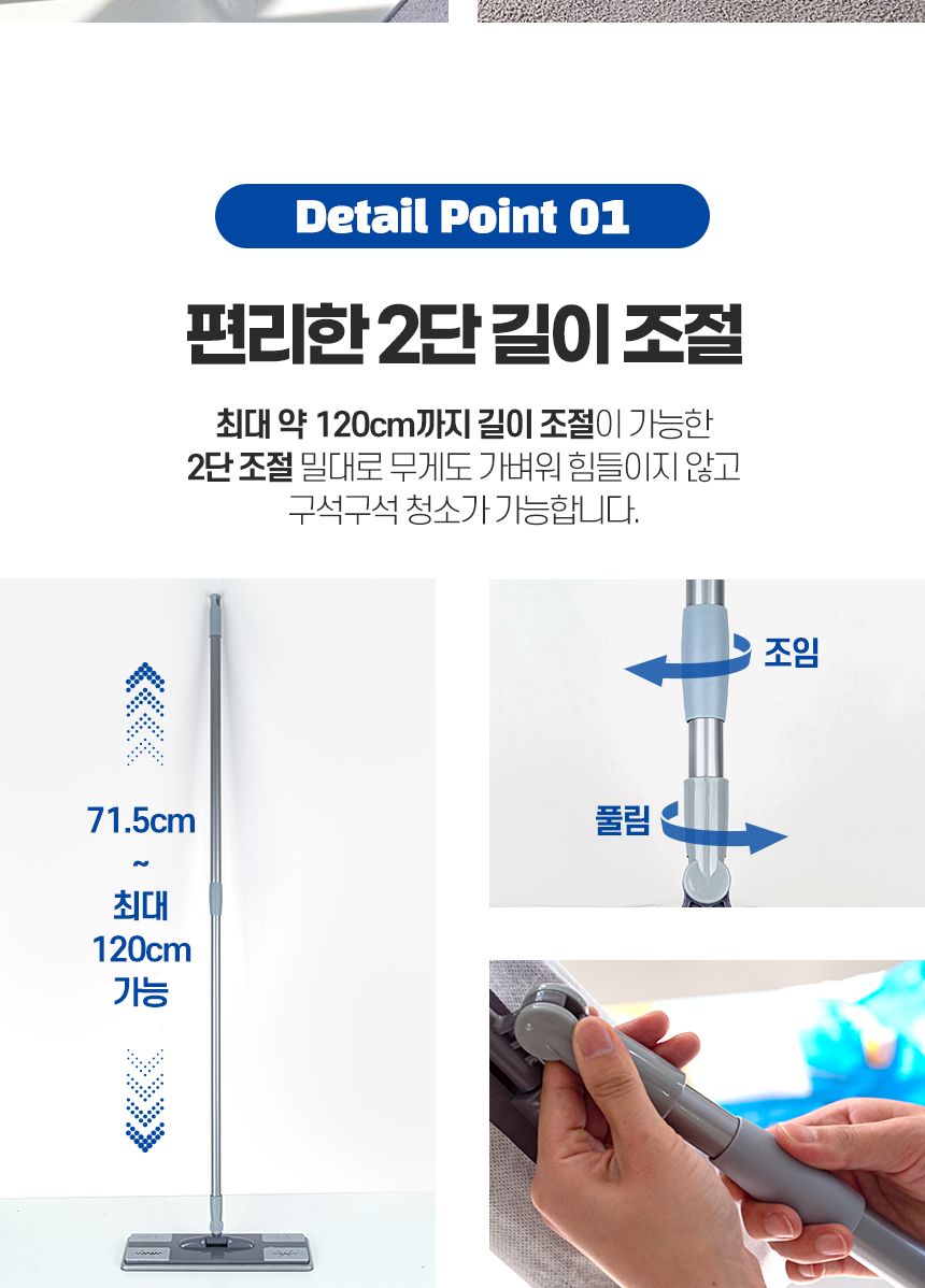 수퍼 부직포 청소기 2단 밀대 청소포 막대 마포 마대 대형 대걸레 봉 걸래 사무실 방바닥 기름 청소기 도구 밀대 청소용품 가정용밀대 가정용청소용품 자취방밀대 자취방청소밀대 방청소 집청소 봉밀대 청소밀대